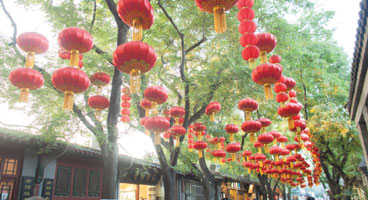 Nanluoguxiang